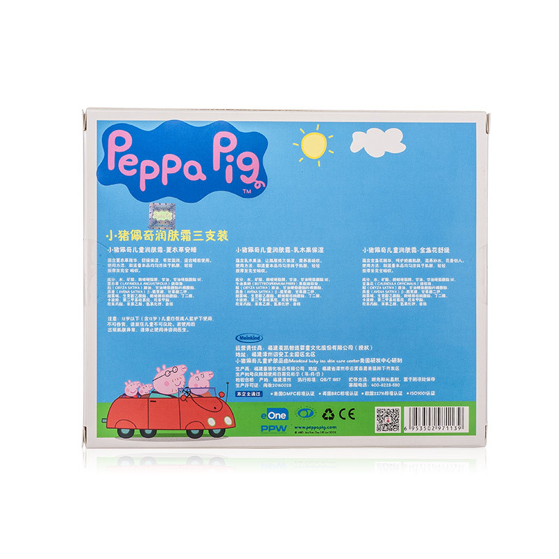 [苏宁自营]小猪佩奇(Peppa Pig)婴儿润肤乳 50ml*3瓶装 儿童润肤霜 英国配方宝宝护肤乳霜