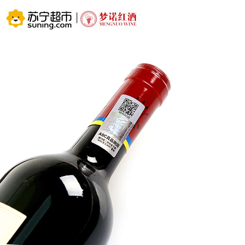 巴斯克理德红葡萄酒750ml*6高清大图