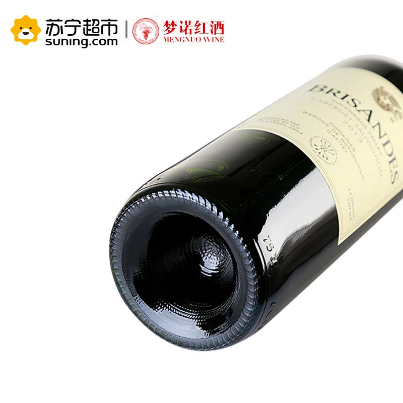 巴斯克理德红葡萄酒750ml*6高清大图