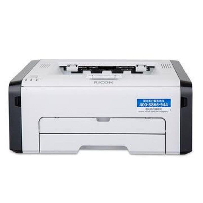 理光(RICOH)SP 221 A4黑白激光打印机图片