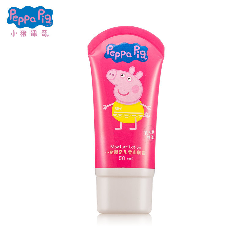 [苏宁自营]小猪佩奇(Peppa Pig)婴儿润肤乳 50ml瓶装 儿童乳木果润肤霜 英国配方宝宝护肤乳霜
