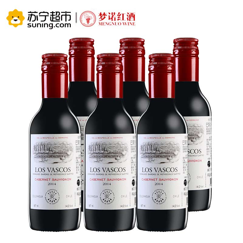 巴斯克卡本妮苏维翁红葡萄酒187ml*6高清大图