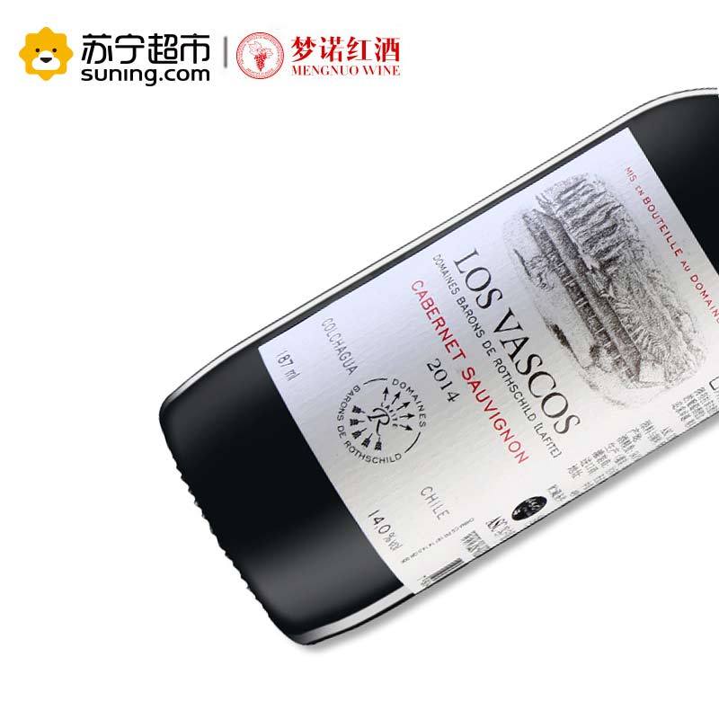 巴斯克卡本妮苏维翁红葡萄酒187ml*6