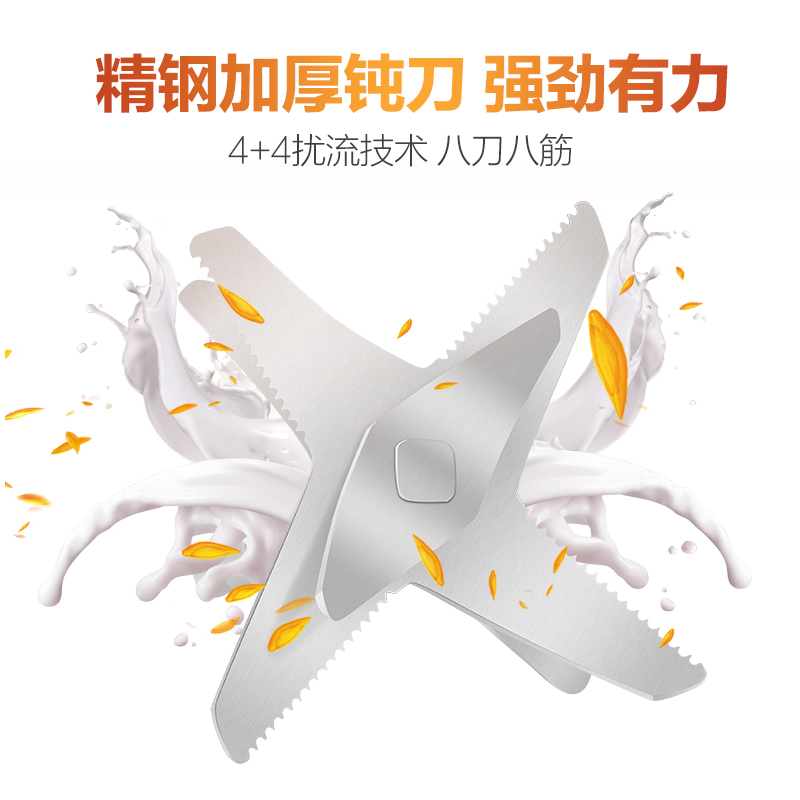 奥克斯(AUX) 破壁机 HX-PB9636变频加热破壁料理机家用多功能全自动豆浆榨汁