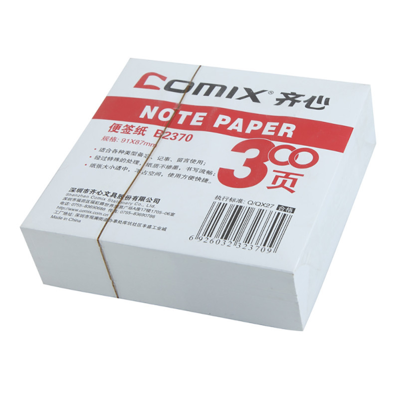 齐心(comix) 白色 91*87MM 便签纸 B2370(盒*24本)