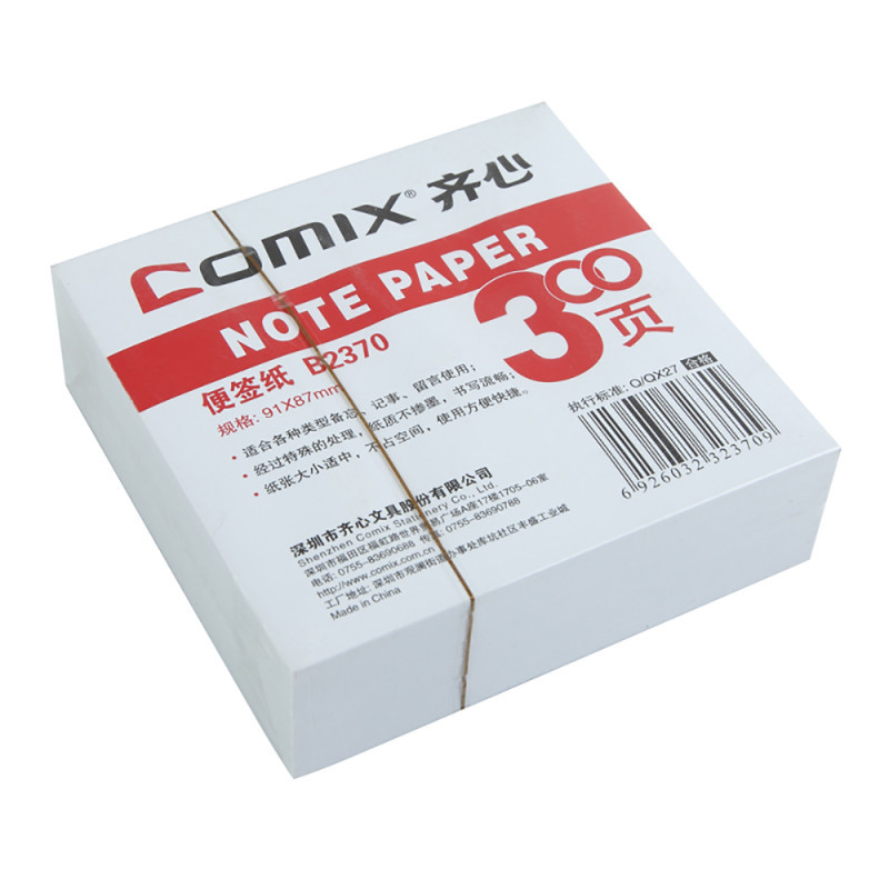 齐心(comix) 白色 91*87MM 便签纸 B2370(盒*24本)