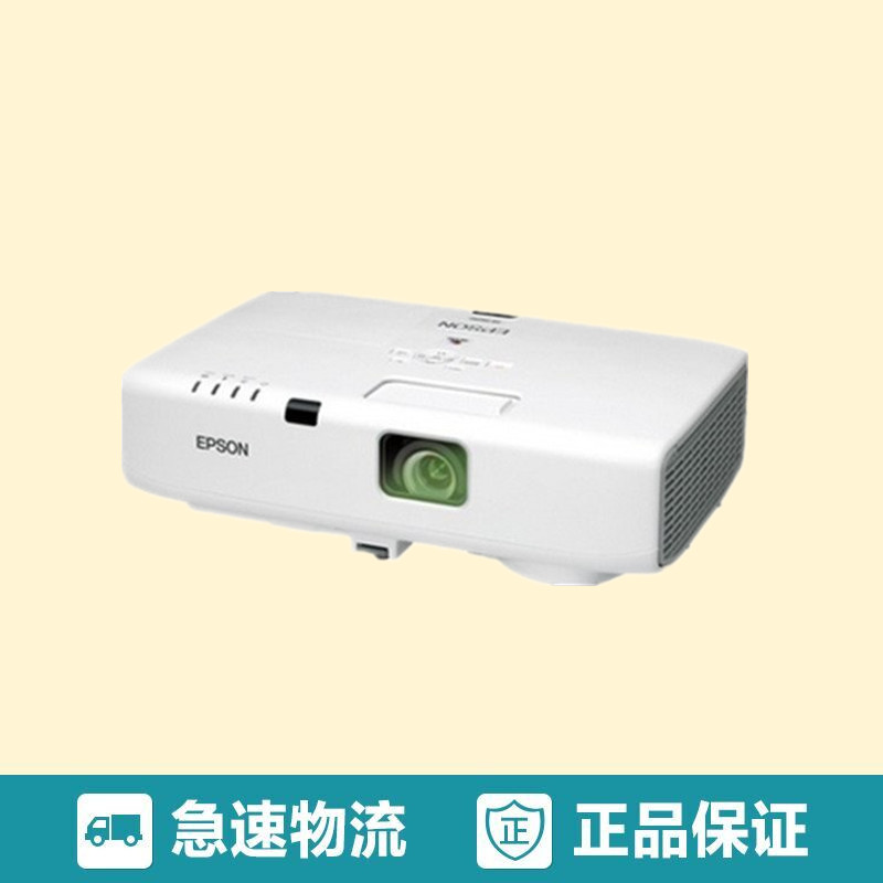 爱普生(EPSON)EB-C1020XN液晶投影仪 投影机 教育工程型投影机