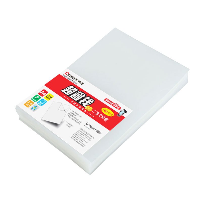 齐心(comix) 二页文件套 A4 蓝色 E310-1 (套*100个)
