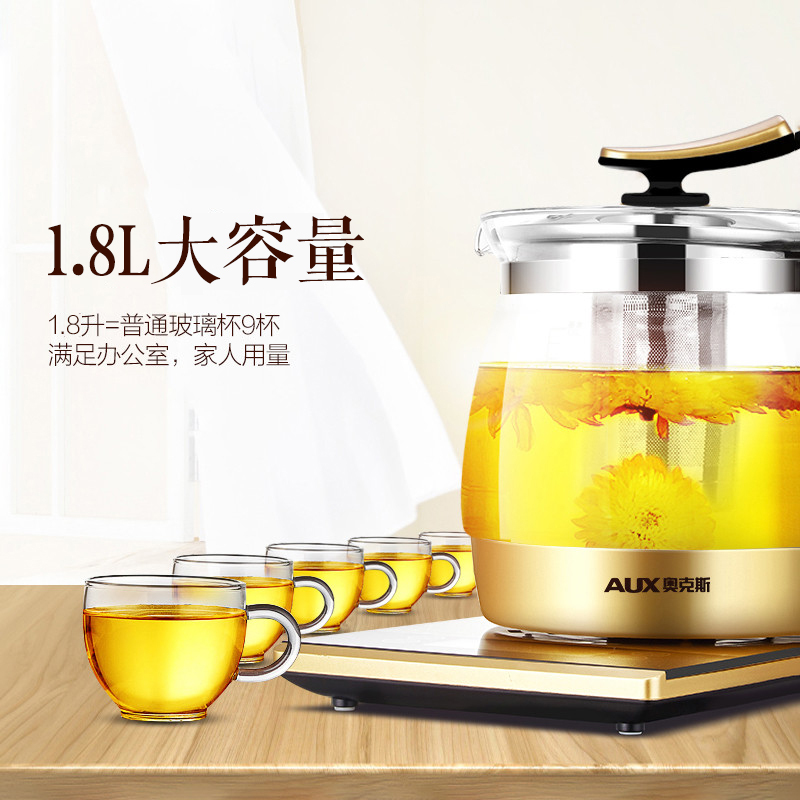 奥克斯(AUX) 养生壶 HX-S670正品多功能钢化玻璃全自动电水壶分体电煎药壶煮茶壶