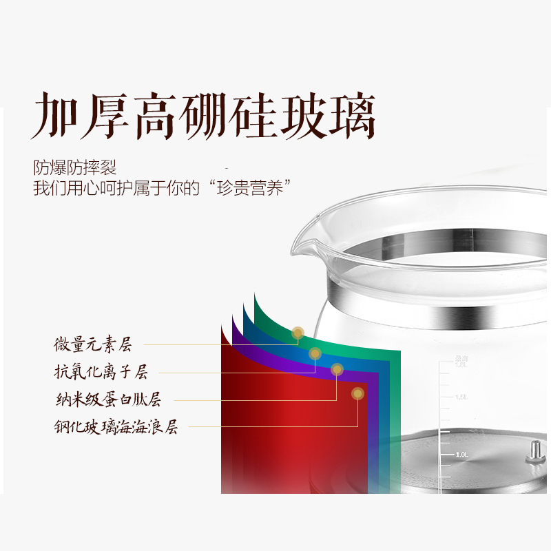 奥克斯(AUX) 养生壶 HX-S670正品多功能钢化玻璃全自动电水壶分体电煎药壶煮茶壶