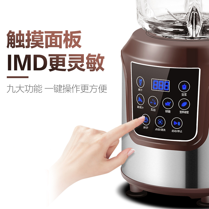 奥克斯(AUX) 破壁机 HX-PB1250破壁料理机多功能家用全自动搅拌机豆浆榨汁