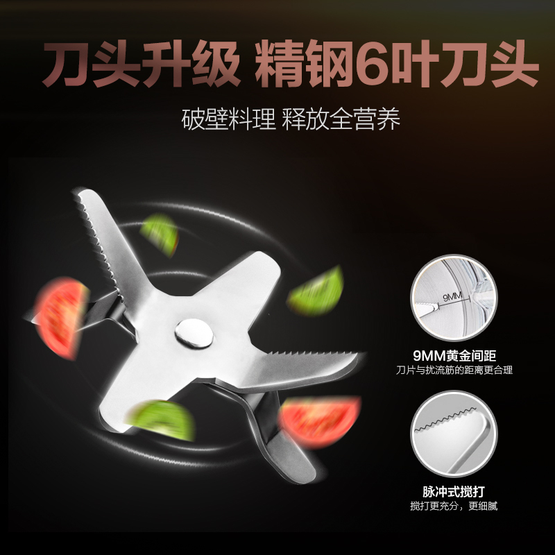 奥克斯(AUX) 破壁机 HX-PB1250破壁料理机多功能家用全自动搅拌机豆浆榨汁