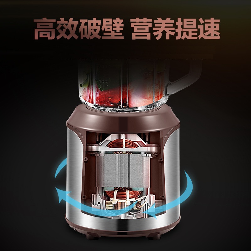 奥克斯(AUX) 破壁机 HX-PB1250破壁料理机多功能家用全自动搅拌机豆浆榨汁高清大图