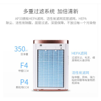 莱克(LEXY) 空气净化器 AP33 大洁净空气量 除甲醛除PM2.5