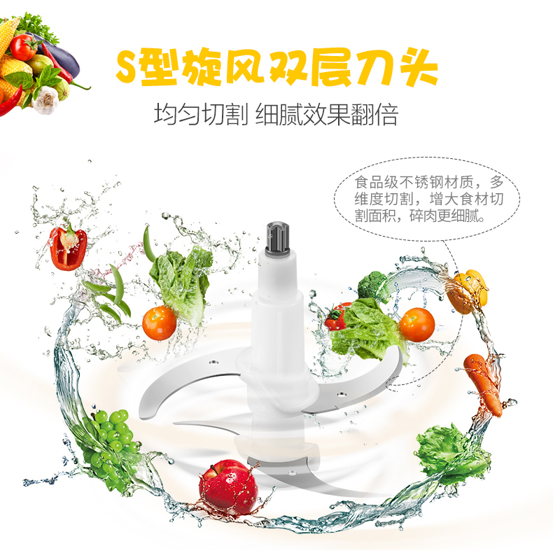 奥克斯(AUX) 绞肉机 HX-J3015家用电动不锈钢 全自动剁辣椒碎肉搅肉机