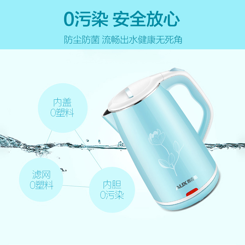 奥克斯(AUX) 电水壶 养生壶 HX-A5111 1.8L/升 大容量 电热烧水壶 家用三层防烫 304不锈钢高清大图