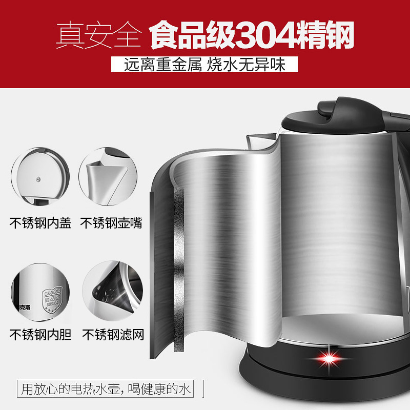 奥克斯(AUX) 电水壶 养生壶 2L/升 大容量 电热烧水壶家用 304不锈钢 AK-15C