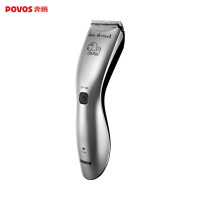 奔腾(POVOS)理发剪PW251