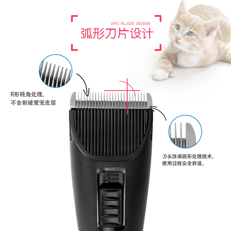 奔腾(POVOS)理发剪PW251