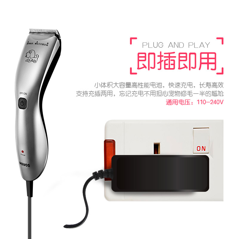 奔腾(POVOS)理发剪PW251
