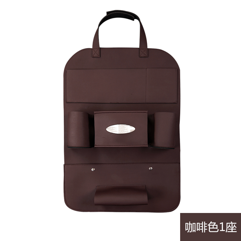 [汽车用品]汽车靠背收纳袋悬挂式后座椅座挂袋车载椅背收纳置物袋儿童多功能 咖啡色