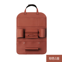 [汽车用品]汽车靠背收纳袋悬挂式后座椅座挂袋车载椅背收纳置物袋儿童多功能 棕色