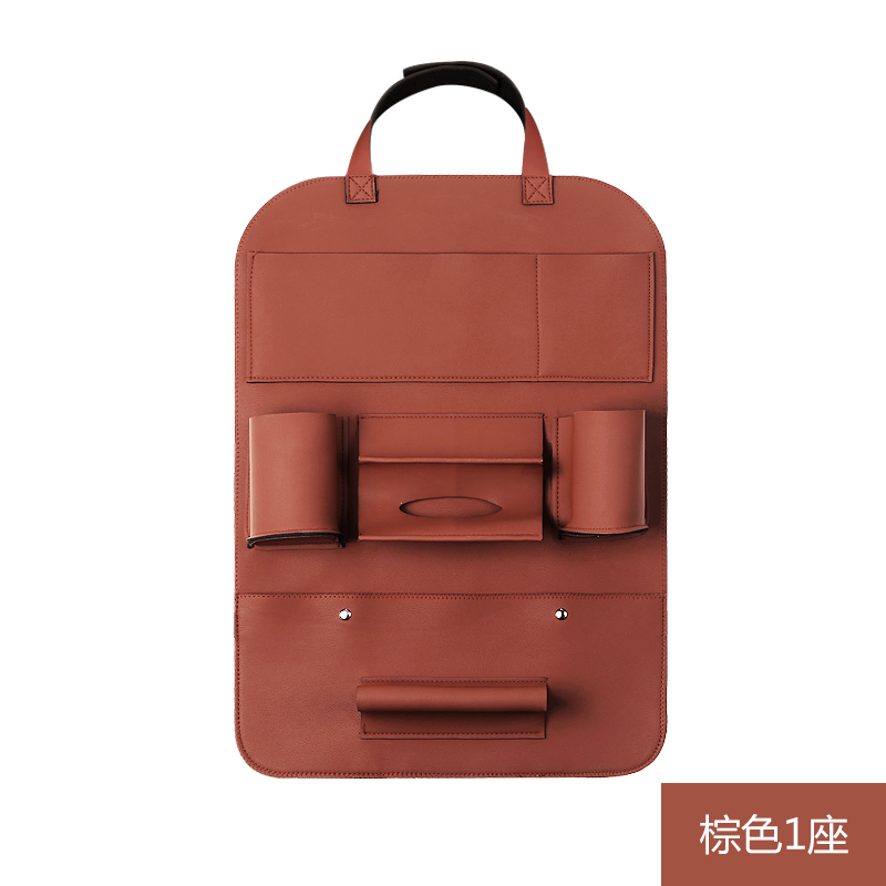 [汽车用品]汽车靠背收纳袋悬挂式后座椅座挂袋车载椅背收纳置物袋儿童多功能 棕色
