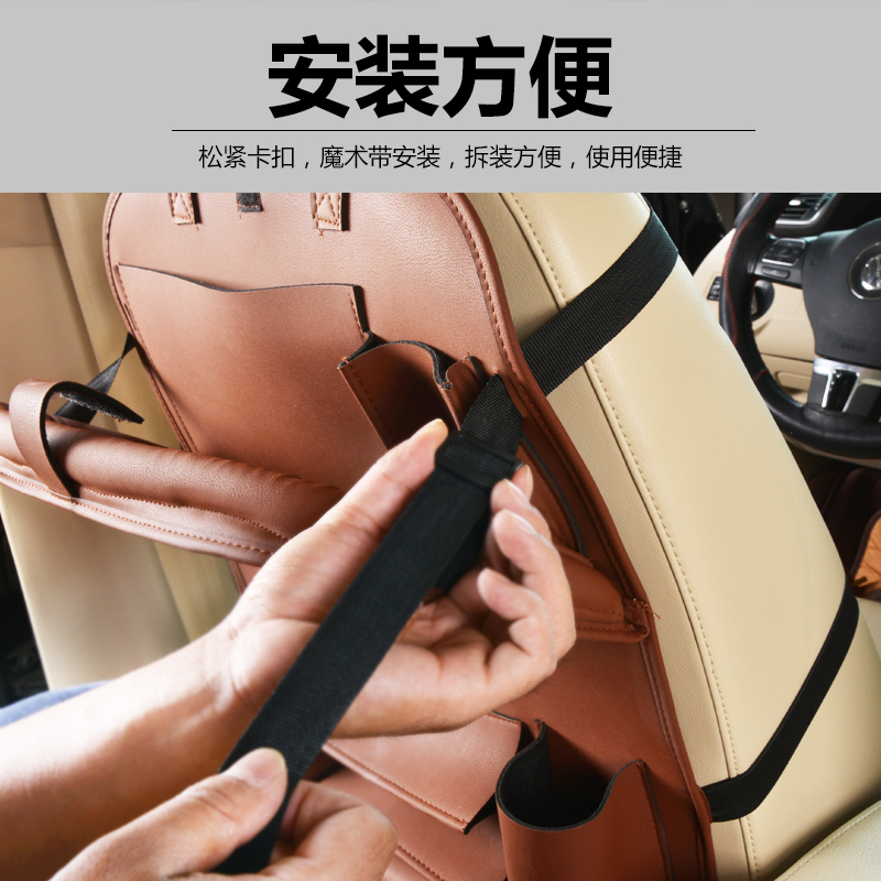 [汽车用品]汽车靠背收纳袋悬挂式后座椅座挂袋车载椅背收纳置物袋儿童多功能 棕色
