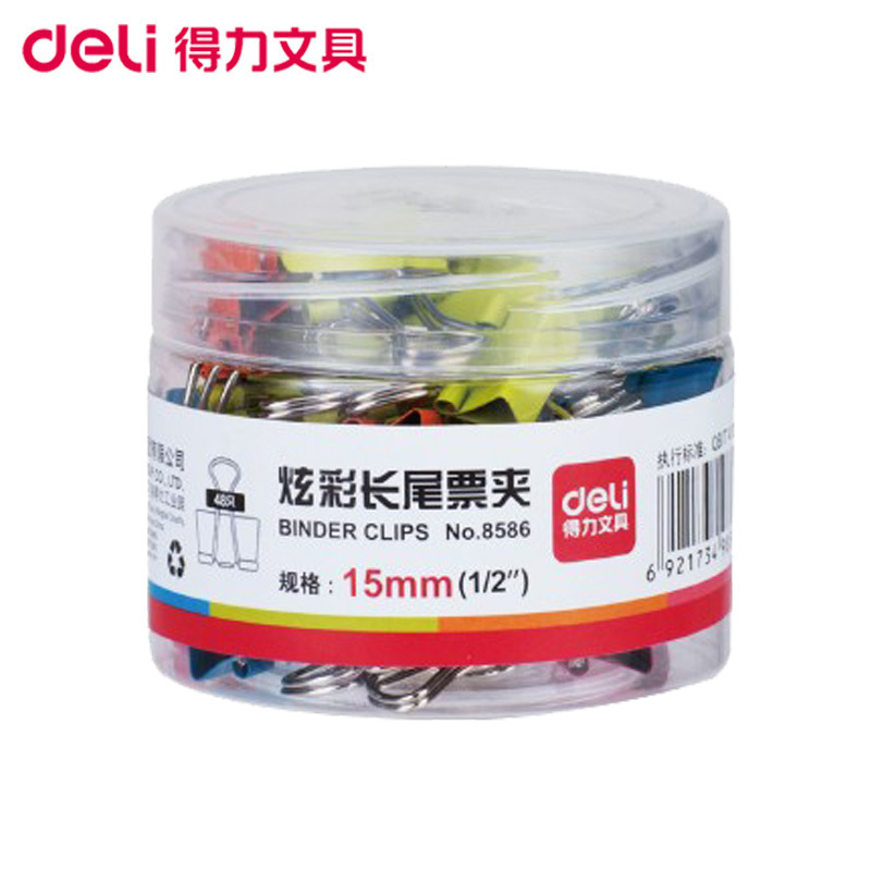 得力(deli)8586 15mm彩色长尾夹2筒装票据夹燕尾夹铁夹子文件夹资料发票夹书夹 办公用品 长尾夹/白钢夹/票夹