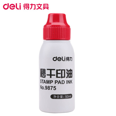 得力(deli)9875秒干印油 50ml 3瓶红色 财务印油 快干印油 印台 印泥油 印章油 财务用品印台/印泥/印油