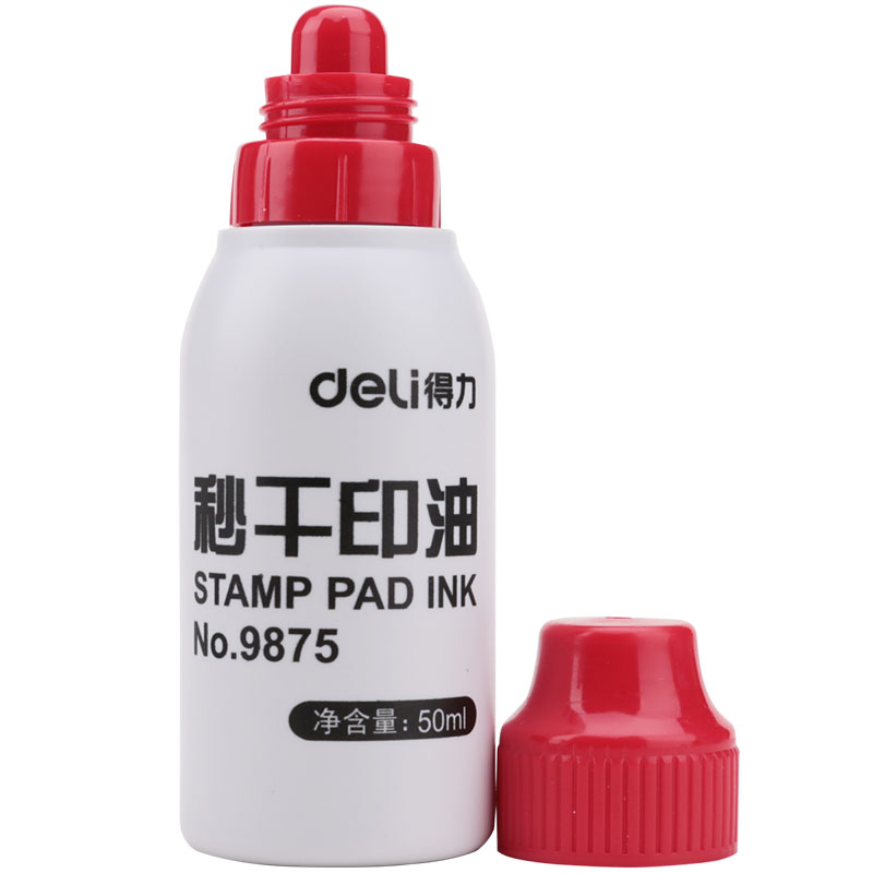 得力(deli)9875秒干印油 50ml 3瓶红色 财务印油 快干印油 印台 印泥油 印章油 财务用品印台/印泥/印油