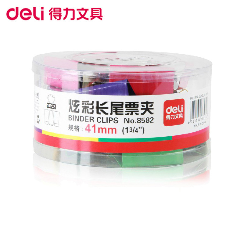得力(deli)8582 41mm彩色长尾夹2筒 票据夹 燕尾夹 铁夹子 文件夹 资料夹 发票夹 书夹子 办公财务用品