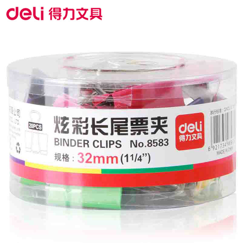 得力(deli)8583 32mm彩色长尾夹2筒 票据夹燕尾夹铁夹文件夹资料夹发票夹书夹 办公用品 长尾夹/白钢夹/票夹
