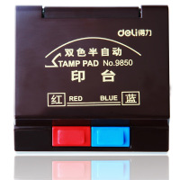 得力(deli)9850双色半自动打印台2个装 红蓝双色 快干印台 印泥 印油 财务会计盖章印台 财务用品