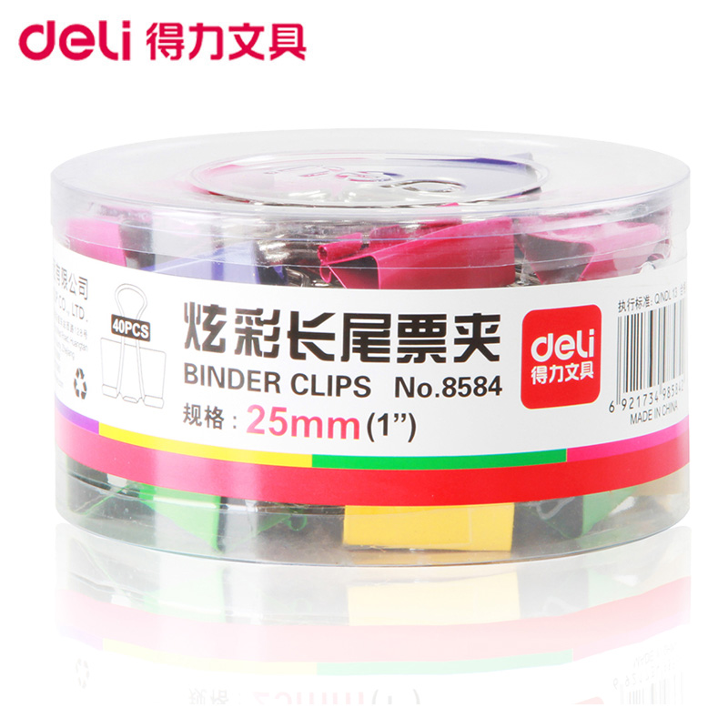 得力(deli)8584 25mm彩色长尾夹2筒装票据夹燕尾夹铁夹文件夹资料夹发票夹书夹 办公用品 长尾夹/白钢夹/票夹高清大图