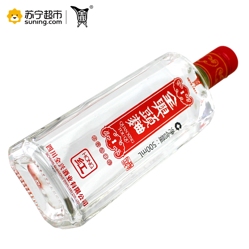 全兴 头曲 红 52度 500ml 单瓶装白酒