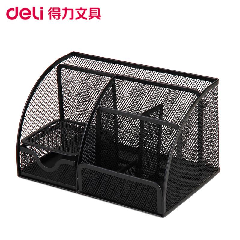 得力(deli)9200多功能办公用品组合收纳盒 黑色 网状笔筒 笔座 笔架 名片盒 网格笔筒 办公用品图片