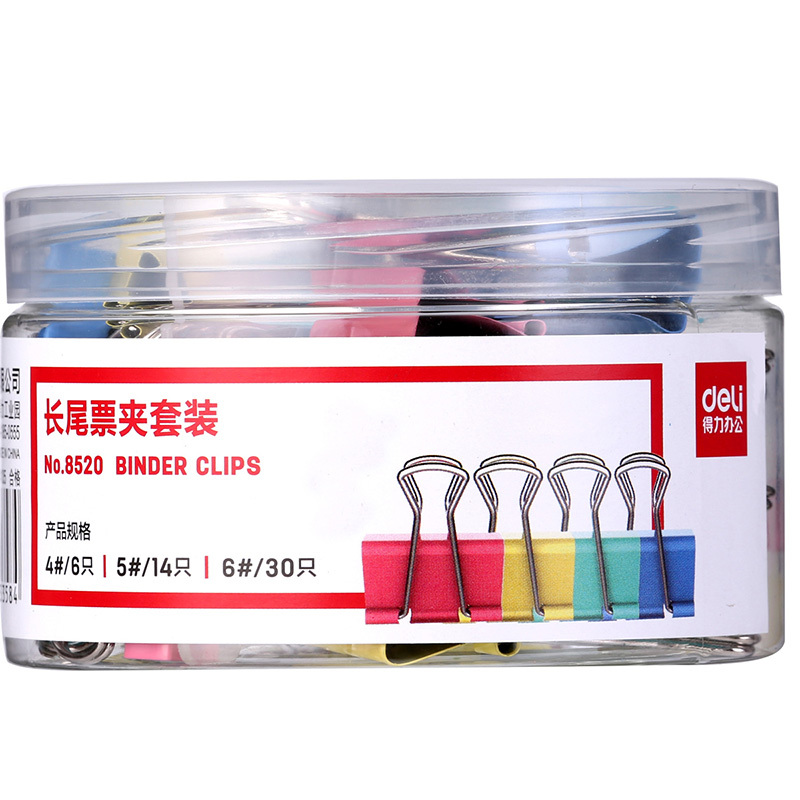 得力(deli)8521 多规格组合装彩色长尾夹82只/筒 2筒票据夹燕尾夹铁夹文件夹资料夹发票夹 长尾夹/白钢夹/票夹