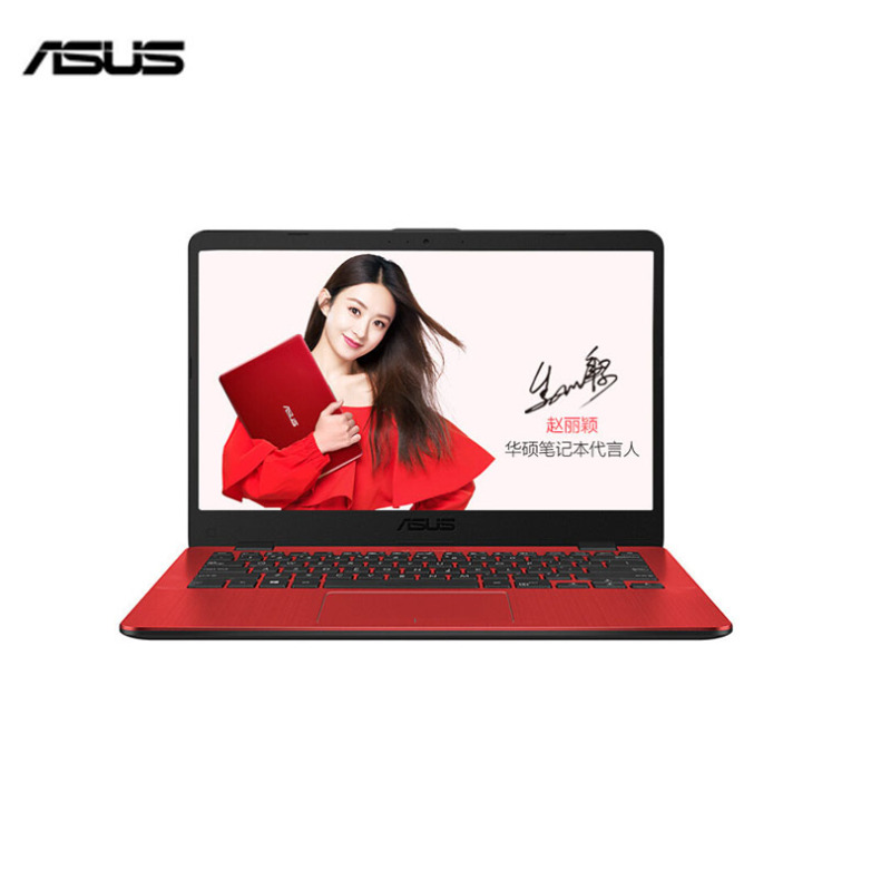 华硕(ASUS) S4100 14英寸笔记本电脑(i5-7200U 4G 500G GT940MX 2G独 w10 红)