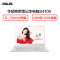 华硕(ASUS) S4100 14英寸笔记本电脑(i5-7200U 4G 500G GT940MX 2G独 w10 白)