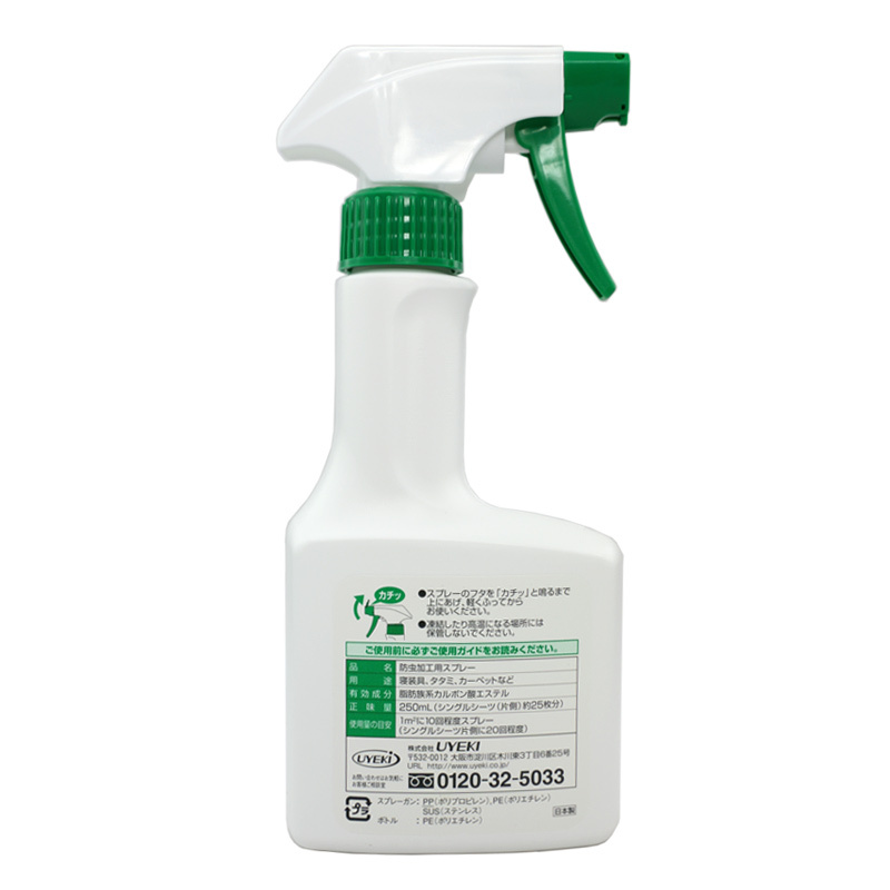 威奇(UYEKI)除螨清洁喷剂无香型 250ml(日本原装进口)