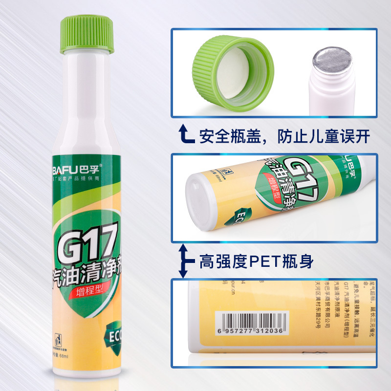 巴孚(BAFU)G17汽油添加剂汽车燃油宝除积碳节油宝 增程型 6瓶装 汽车用品