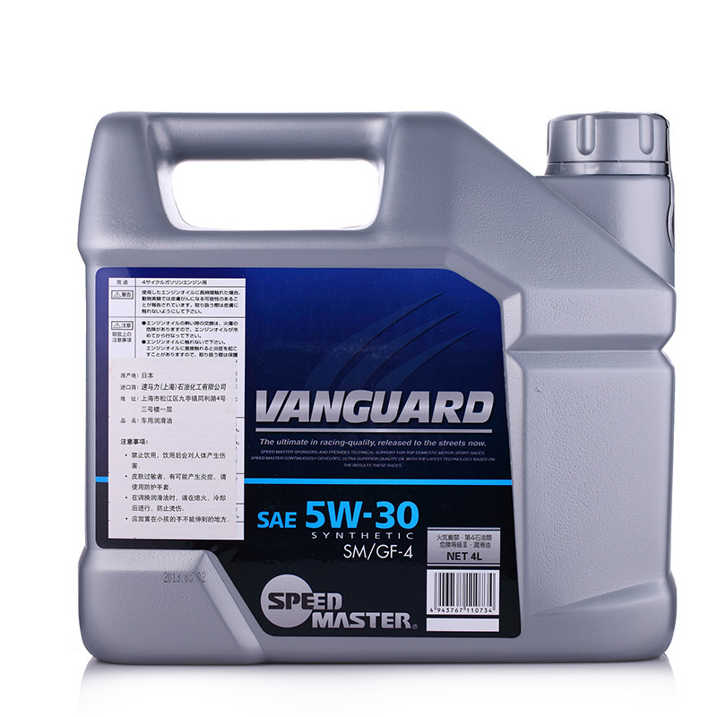 速马力日本进口汽车机油4L正品半合成适用本田润滑油万驾 5W-30
