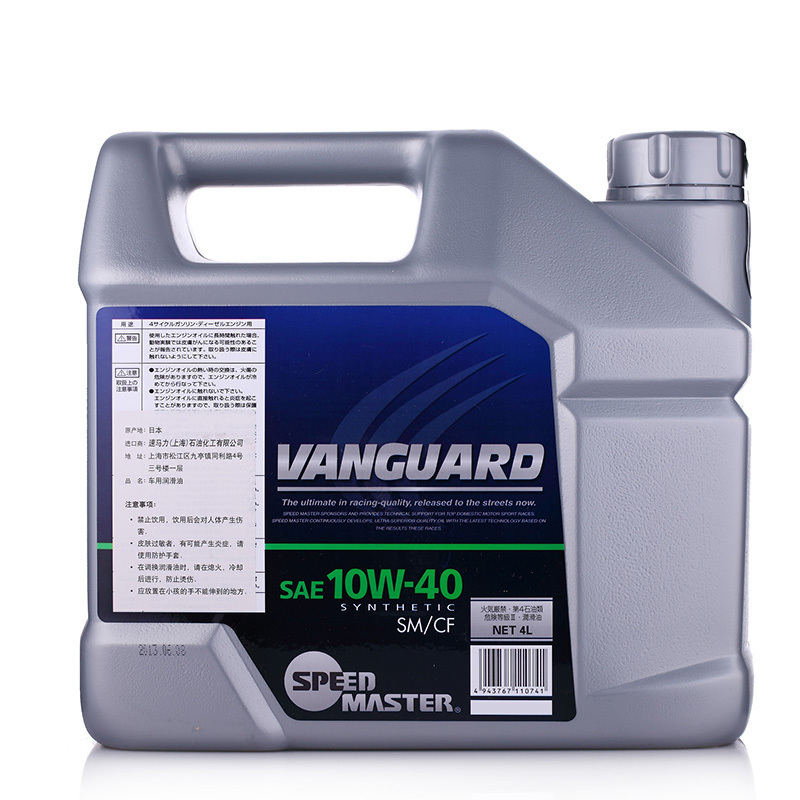 速马力日本进口汽车机油4L正品半合成适用别克润滑油万驾 10W-40