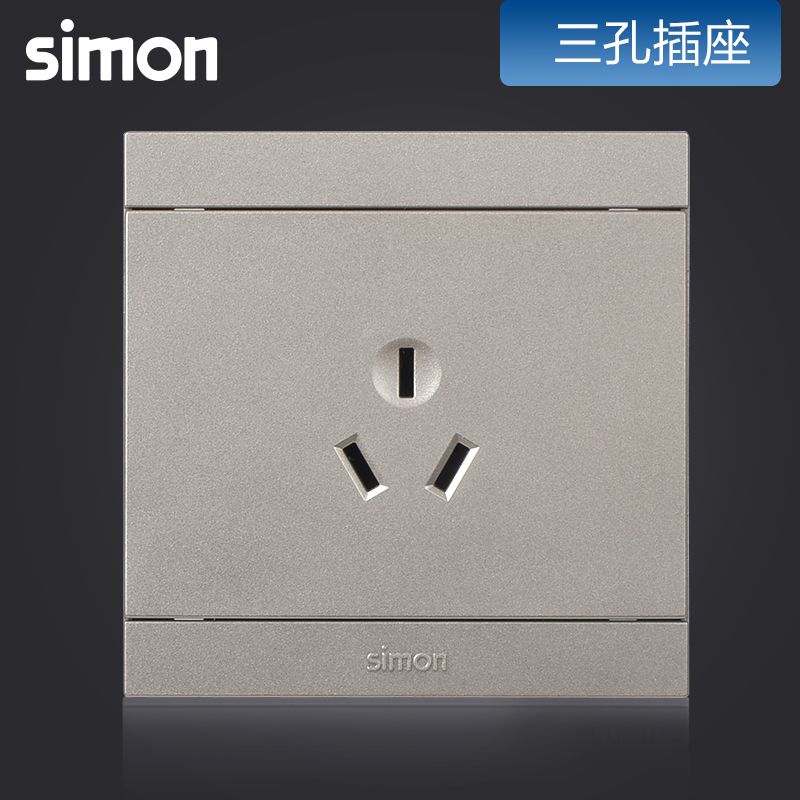 西蒙(simon)正品开关插座面板16A三孔空调插座大功率电器用插座i3香槟金311681-44