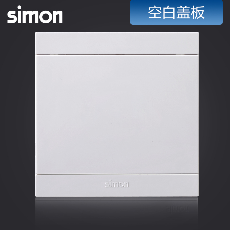 西蒙开关插座i3新款雅白空白面板安全盖板开关挡板白板311000