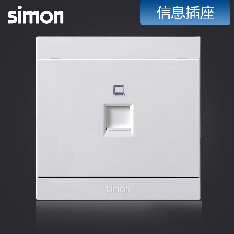 西蒙(simon)86型开关插座i3雅白色电脑信息插座86型网络网线面板315218高清大图