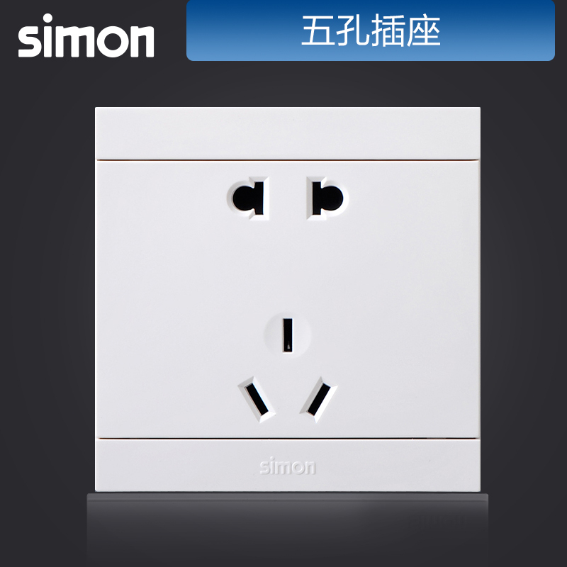 西蒙simon开关插座面板86型二三插五孔电源插座i3雅白色311084