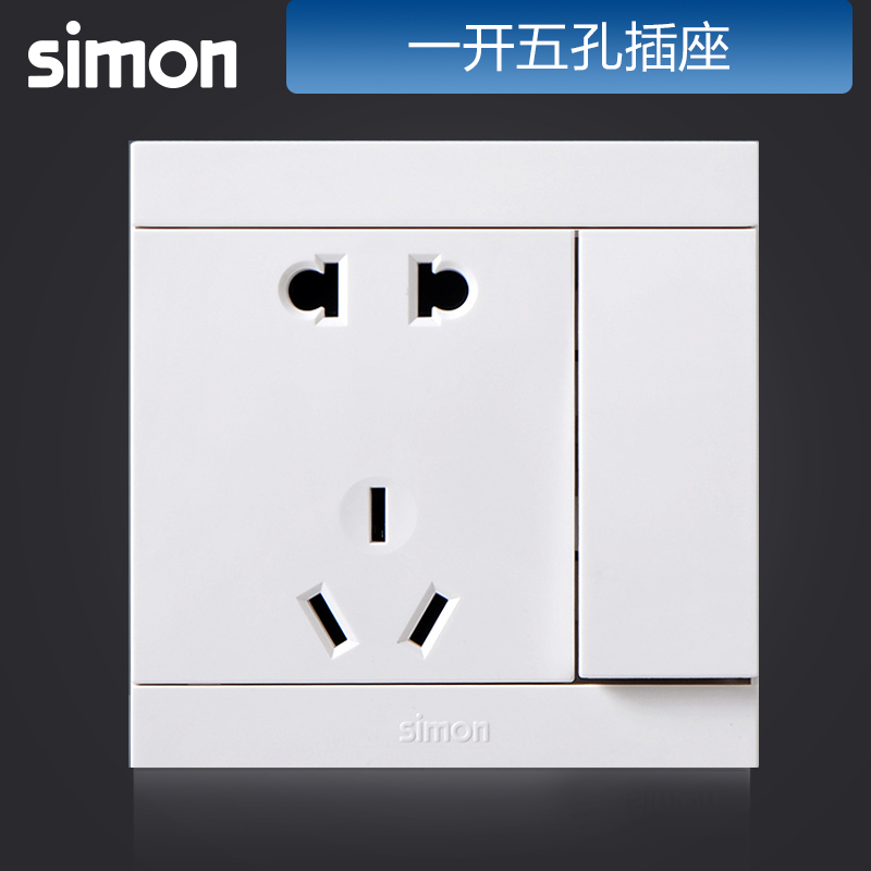 西蒙(simon)正品二三插五孔带开关单控86型墙壁插座面板家用i3雅白色311086