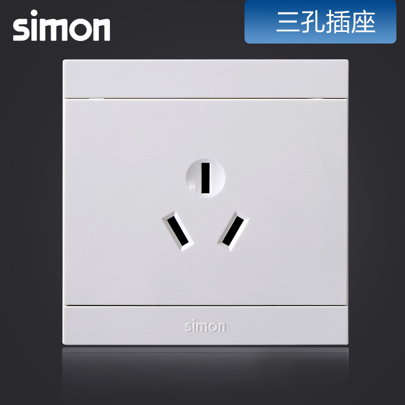 西蒙(simon)86型正品开关插座面板i3雅白色16A三孔空调插座大功率电器用插座311681